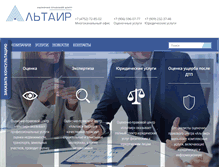 Tablet Screenshot of opc-altair.ru